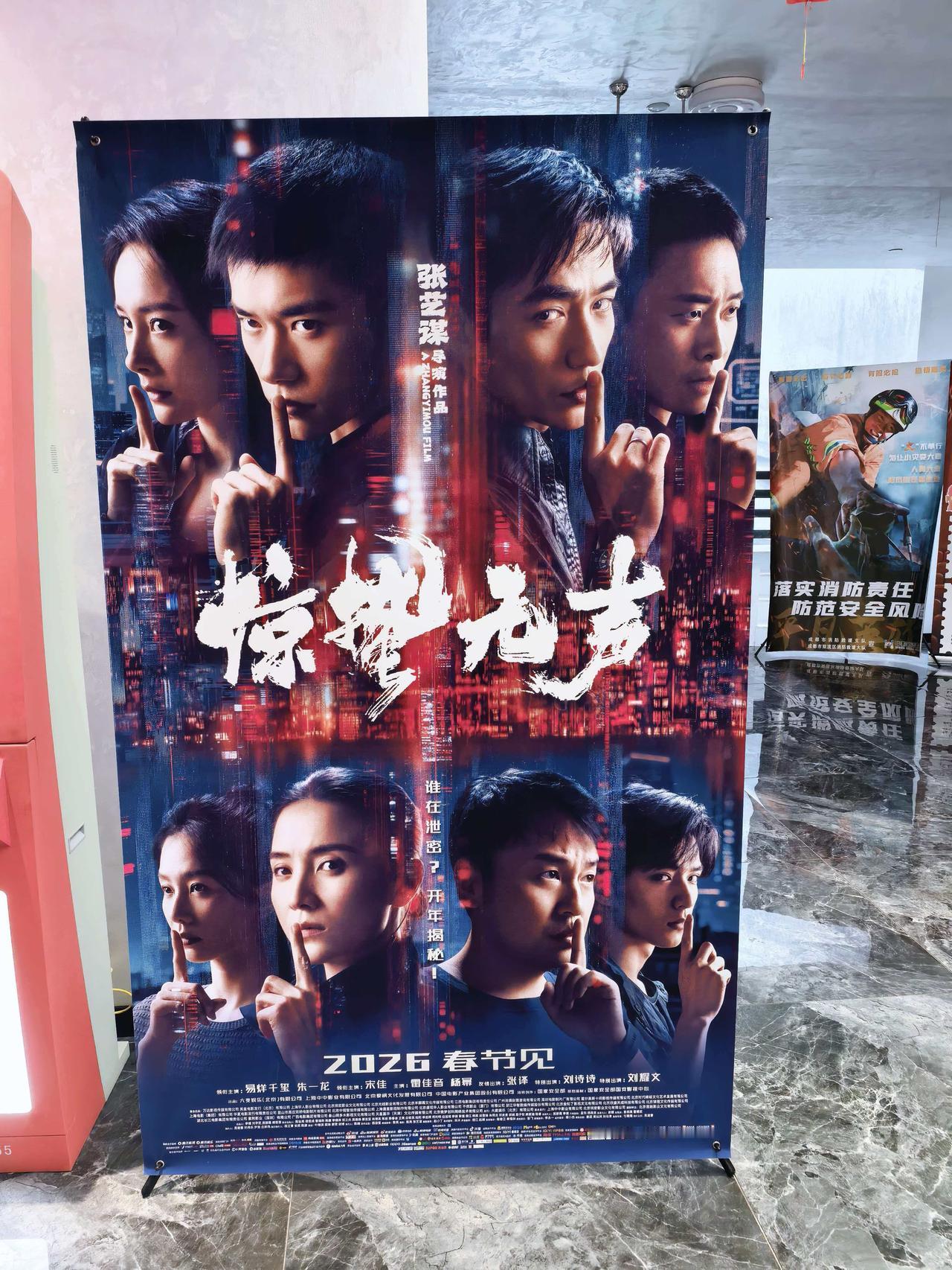  春节全家档｜《惊蛰无声》打卡✅ 于无声处听惊雷，团圆时刻更懂岁月静好。