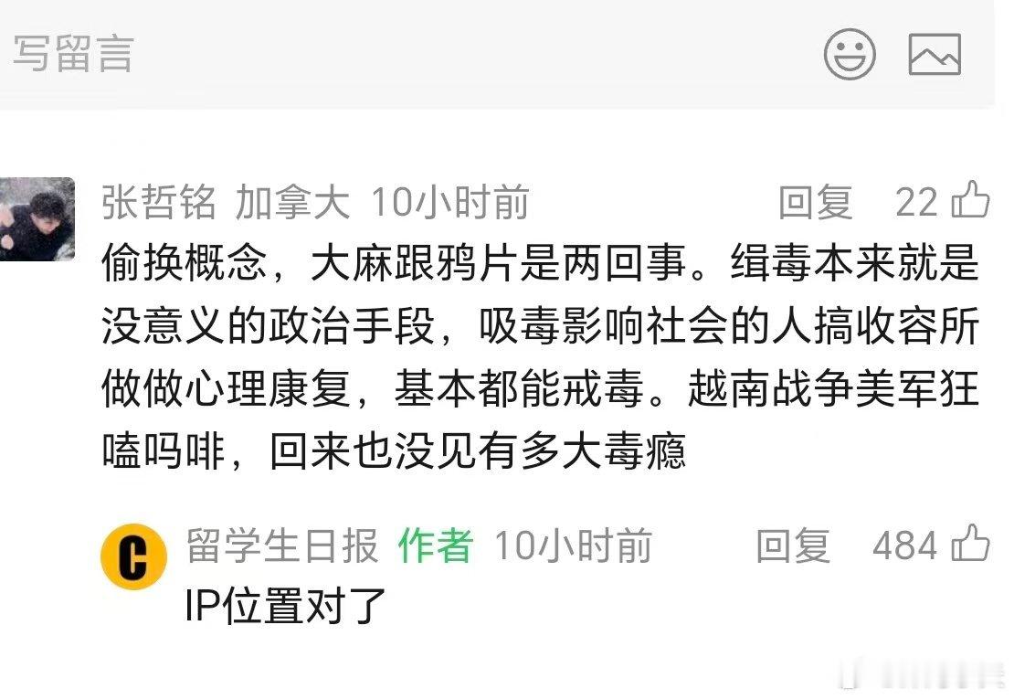 所以说支持毒品的法律专家，是有一定民意支持的，这些支持主要来自境外。2026年起