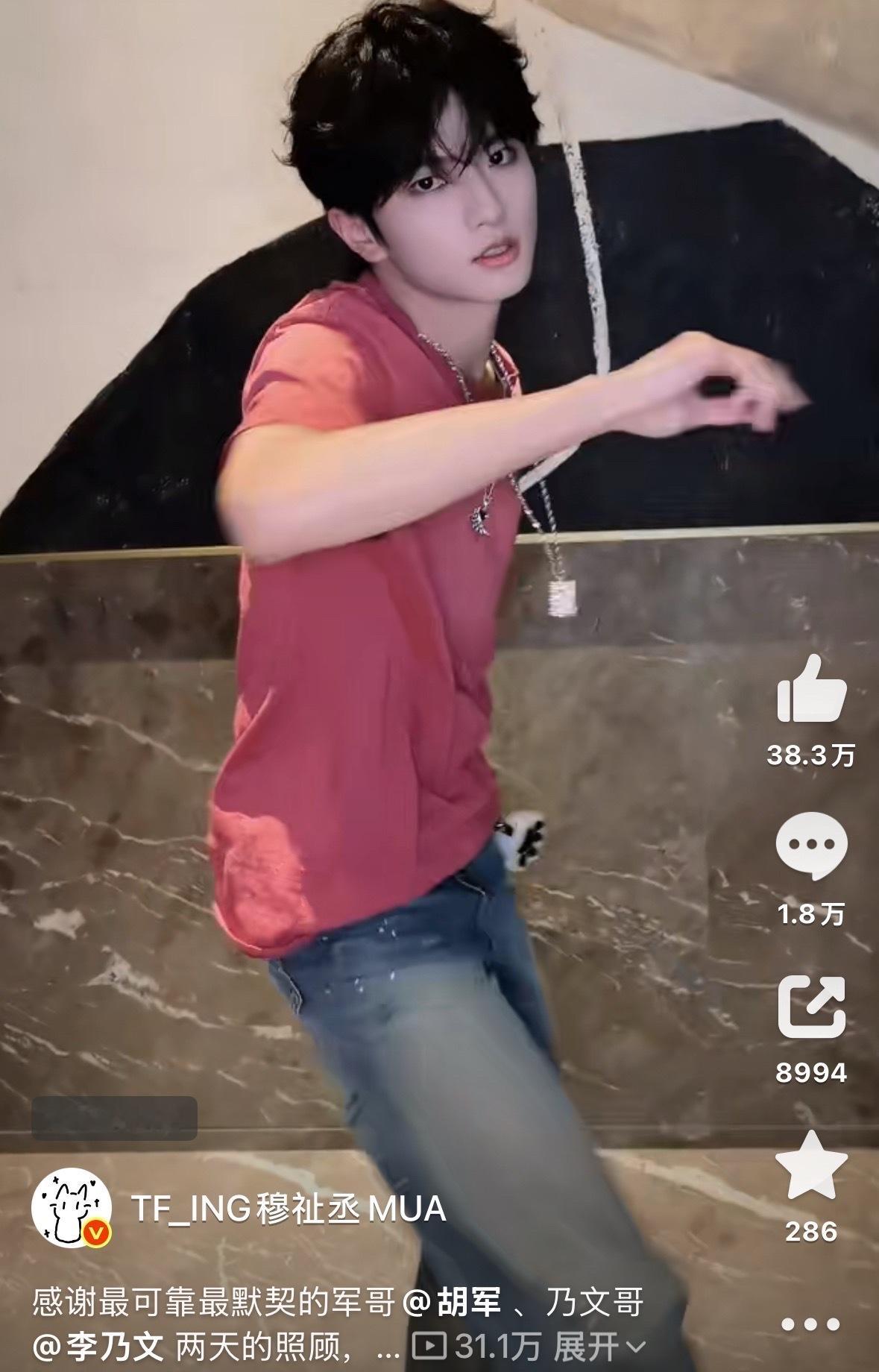 李乃文帮穆祉丞运镜拍的视频李乃文老师拍的真好啊李乃文帮穆祉丞拍的cha胡军李乃文