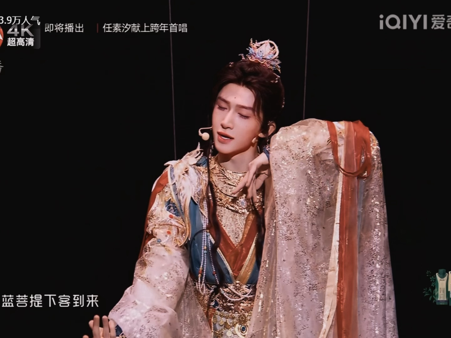 刘宇这个开场。。。。敦煌飞仙落下来了。。美得要命啊。。。。 