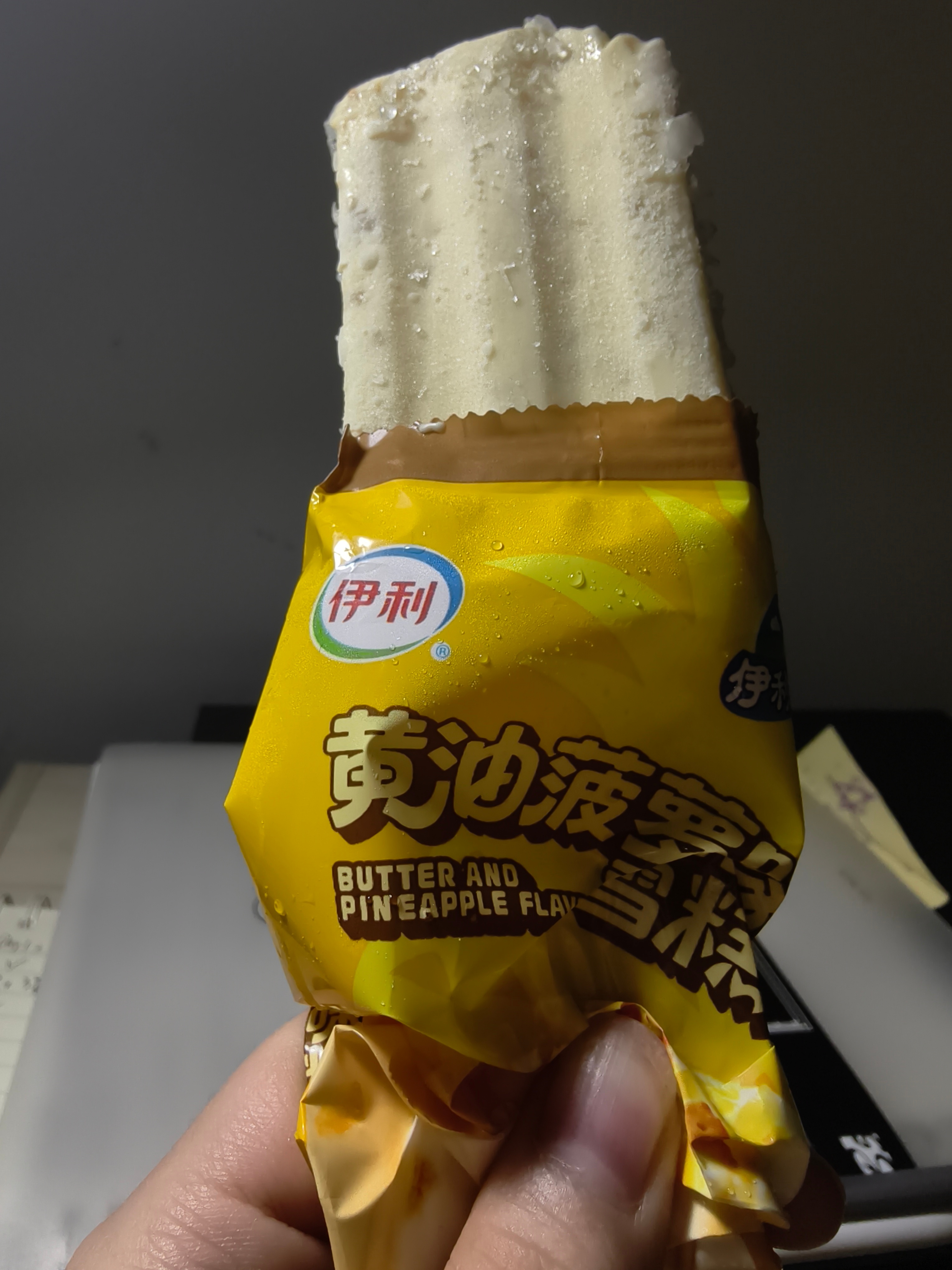 好好吃的雪糕啊，给全世界