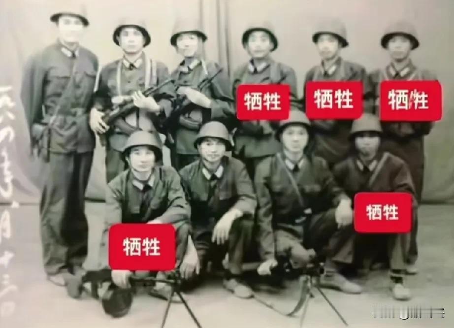 向英雄致敬！
这是五班出征前留下的合影！
战斗结束后，仅有五人平安归来！
青山有