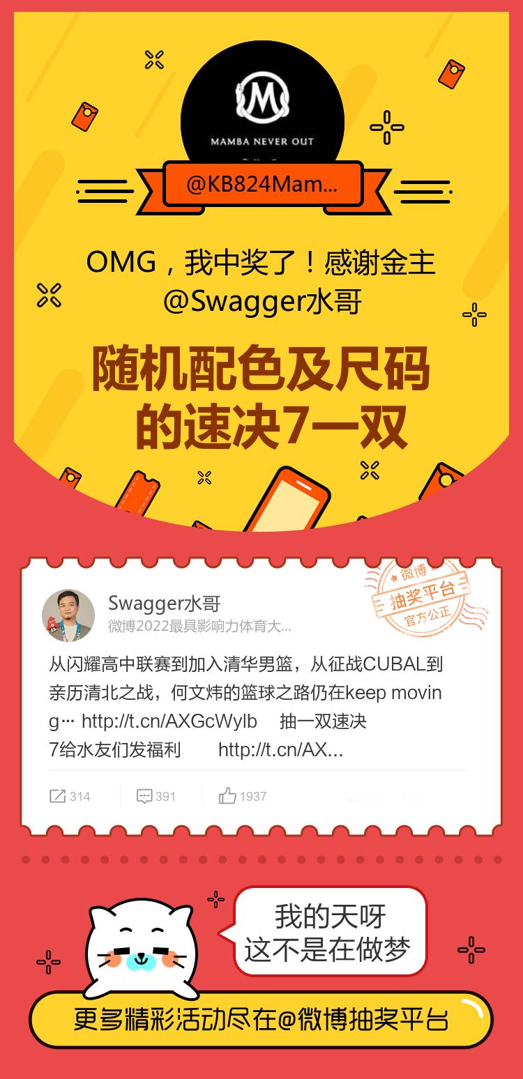 我的天呀这不是在做梦！感谢金主网页链接