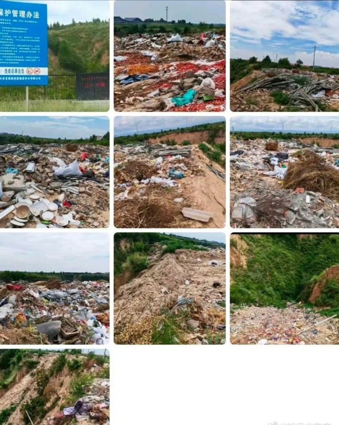【网友质疑：渭南澄城沟壑成垃圾场，五一水库水源安全岂能失守】近日网友爆料：陕西澄