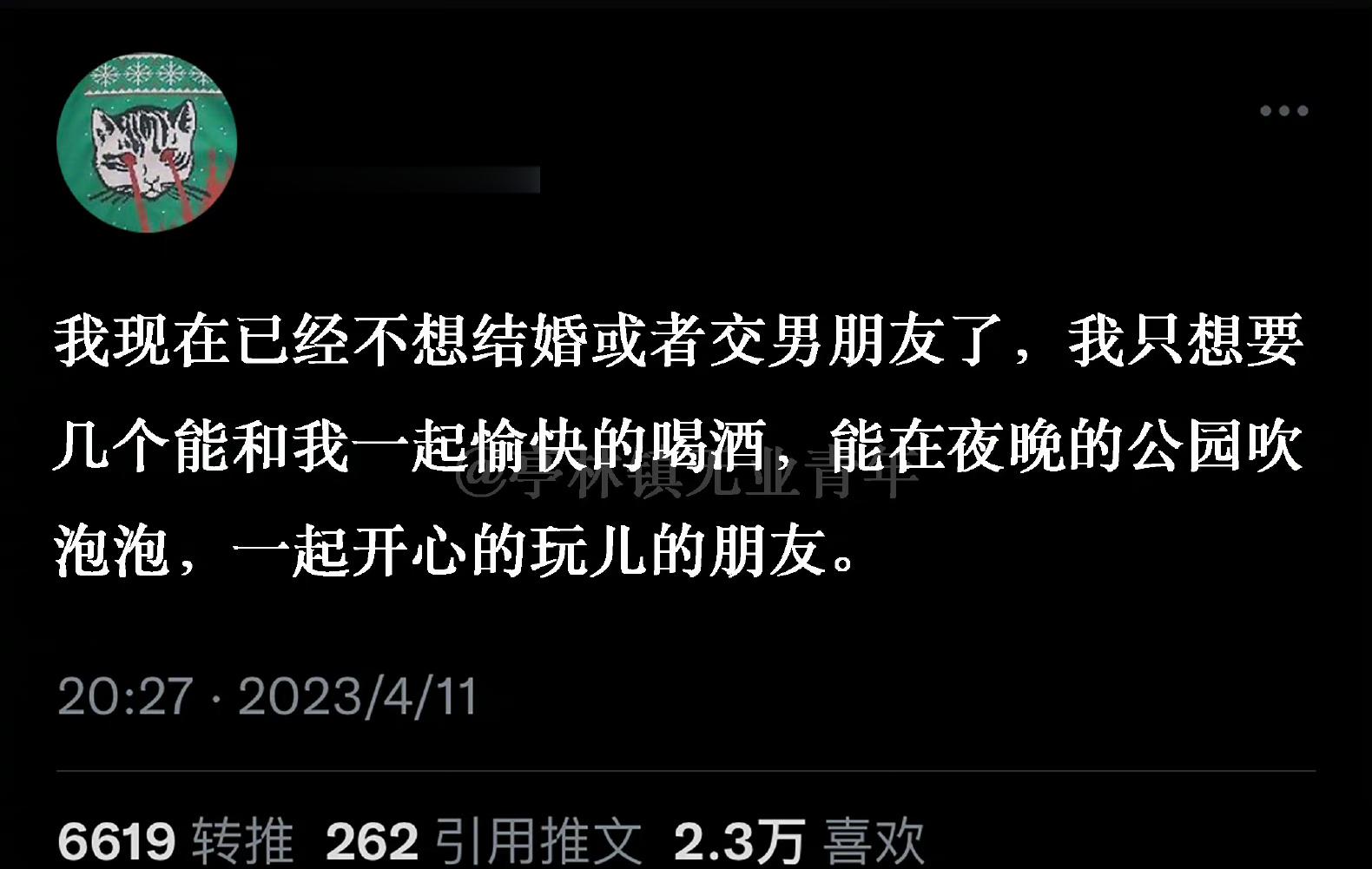 还有谁的人生状态是这样？ ​​​