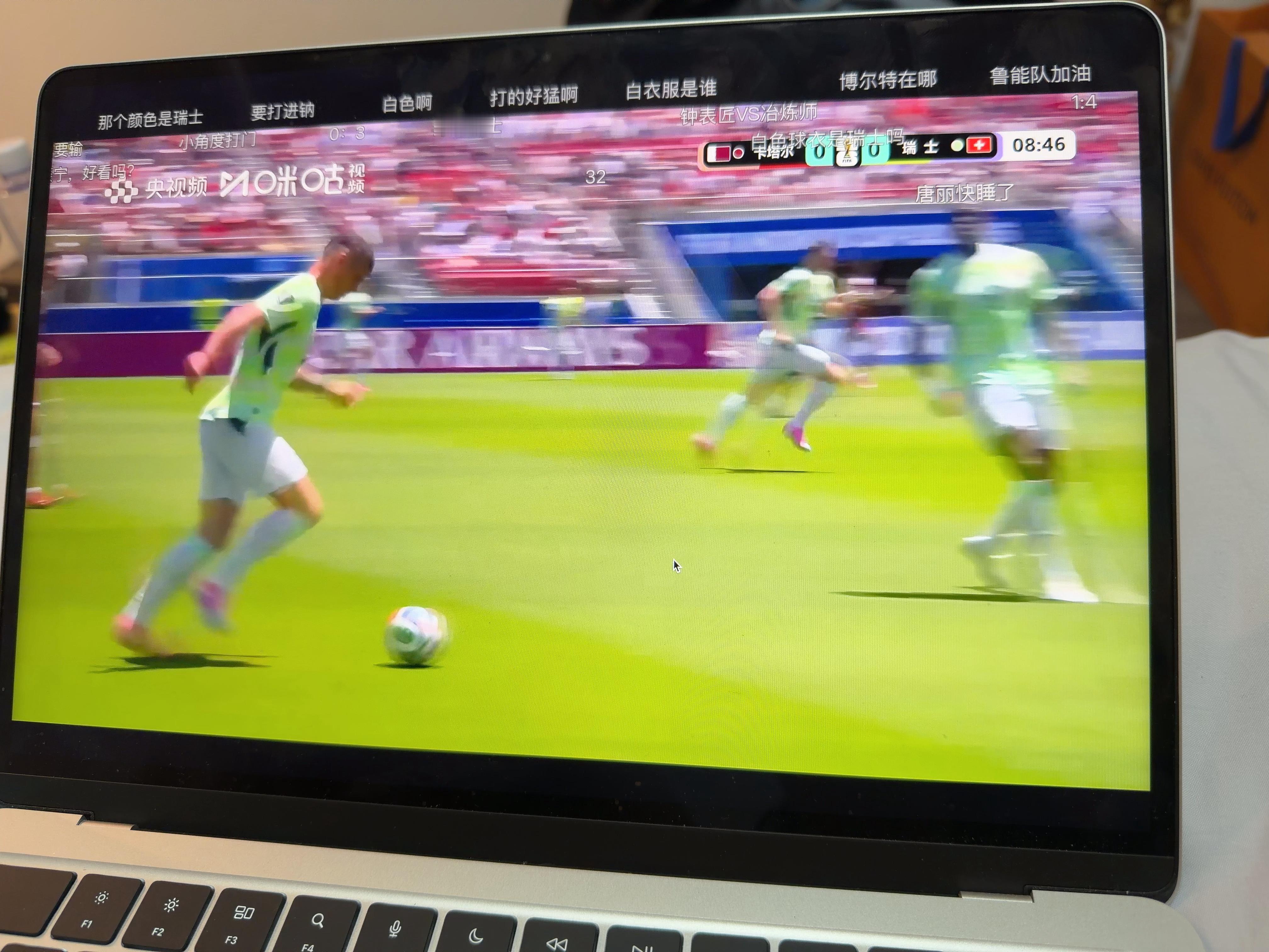 打卡打卡，看球咯⚽️世界杯我的日常plog