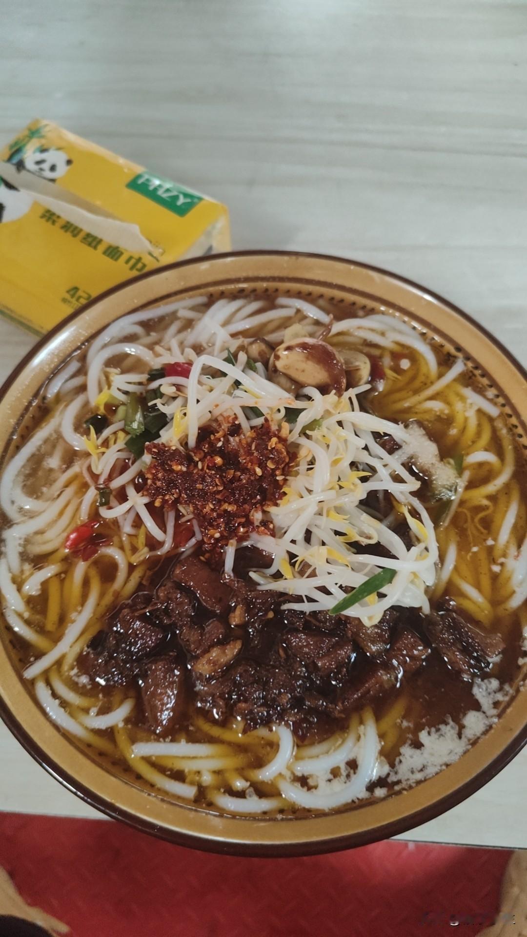 晒图笔记大赛焖肉米线