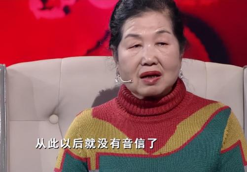 2020年，68岁阿姨不顾家人反对，执意寻找50年前的初恋。谁知，找到时发现，对