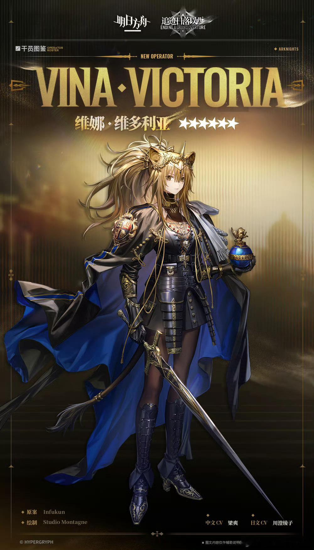 萤火虫去day2！出这套！ 