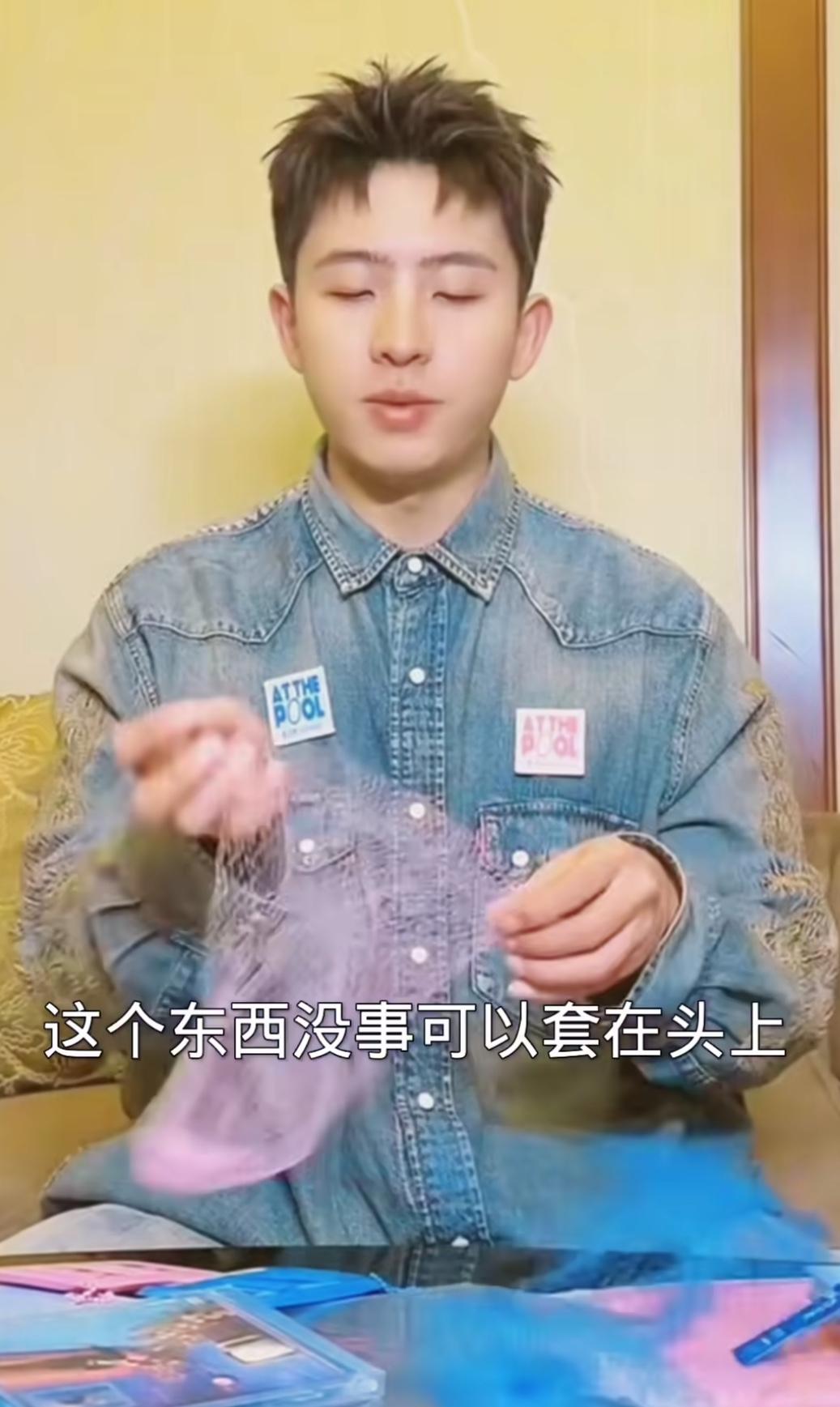 焦迈奇直播也太拼了，

连自己形象都不顾了，

在他的一次直播过程中，他和屏幕前