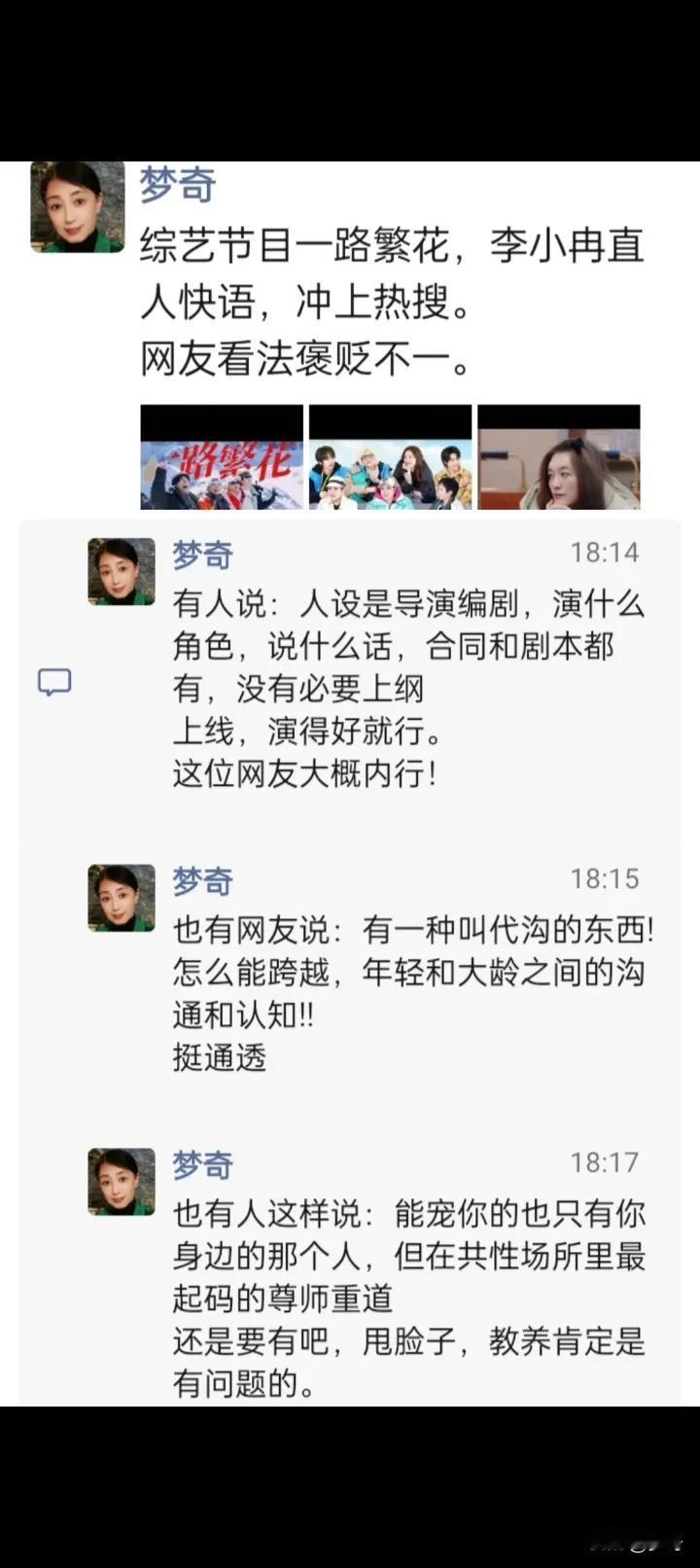 性格不同，语言表达能力就不同。