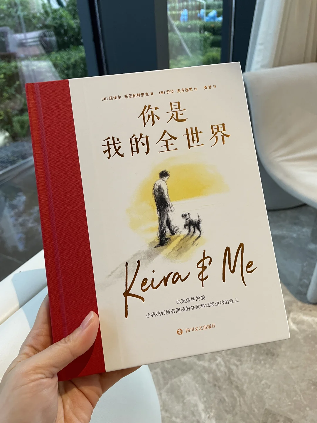 摆脱内心黑暗的唯一方式🌟就是让光进入！