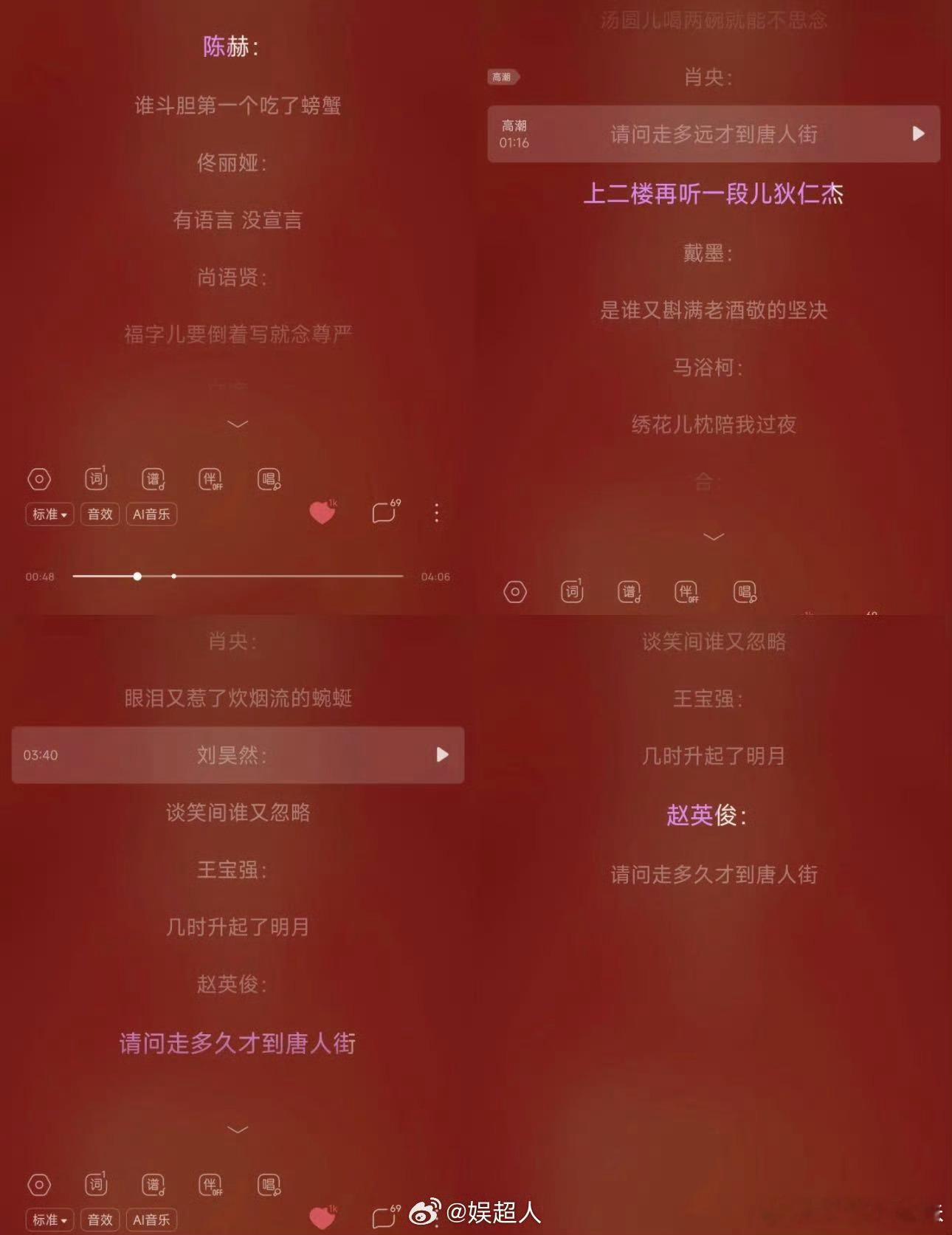 唐探系列是一场巨大的callback 不论是《唐探1》里的那些经典场面，还是《唐