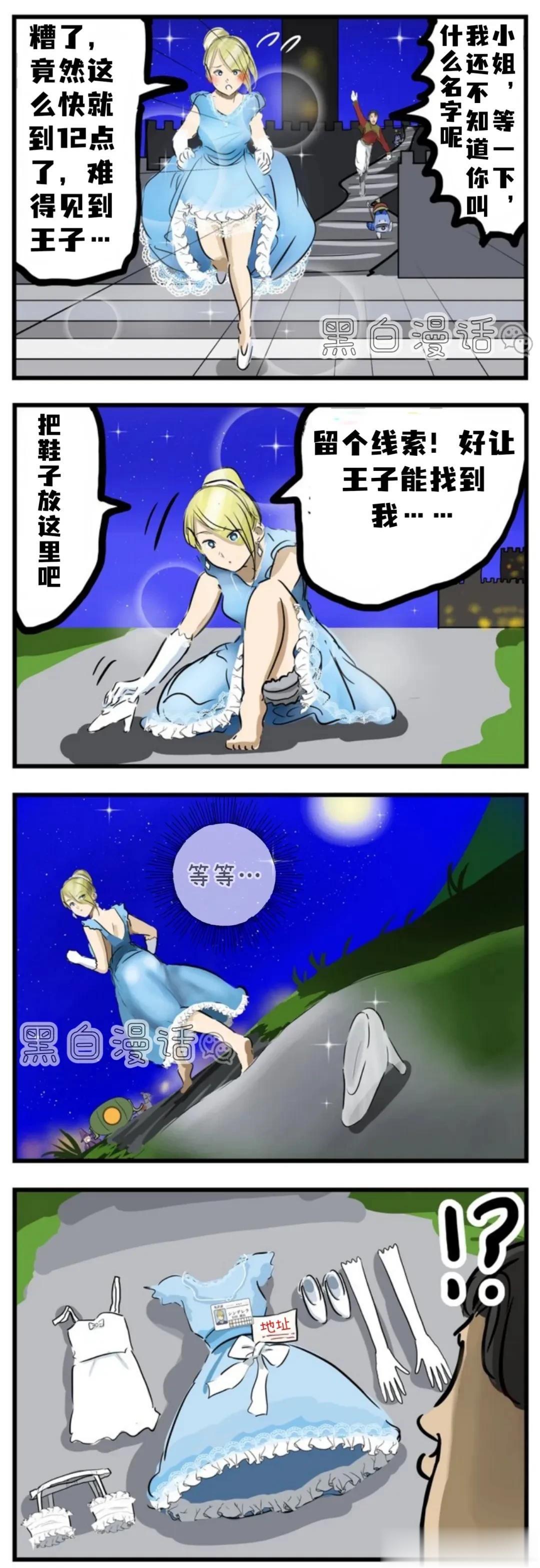 水晶鞋套装