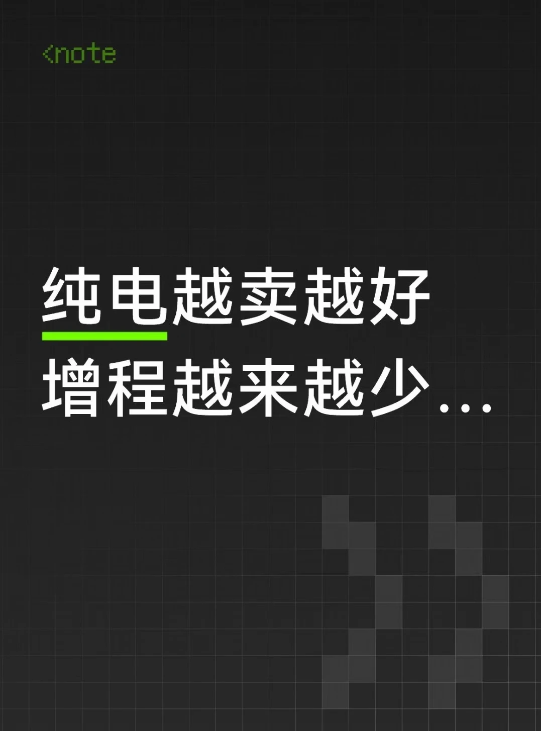 销量说明一切，买车得跟着市场销量趋势走