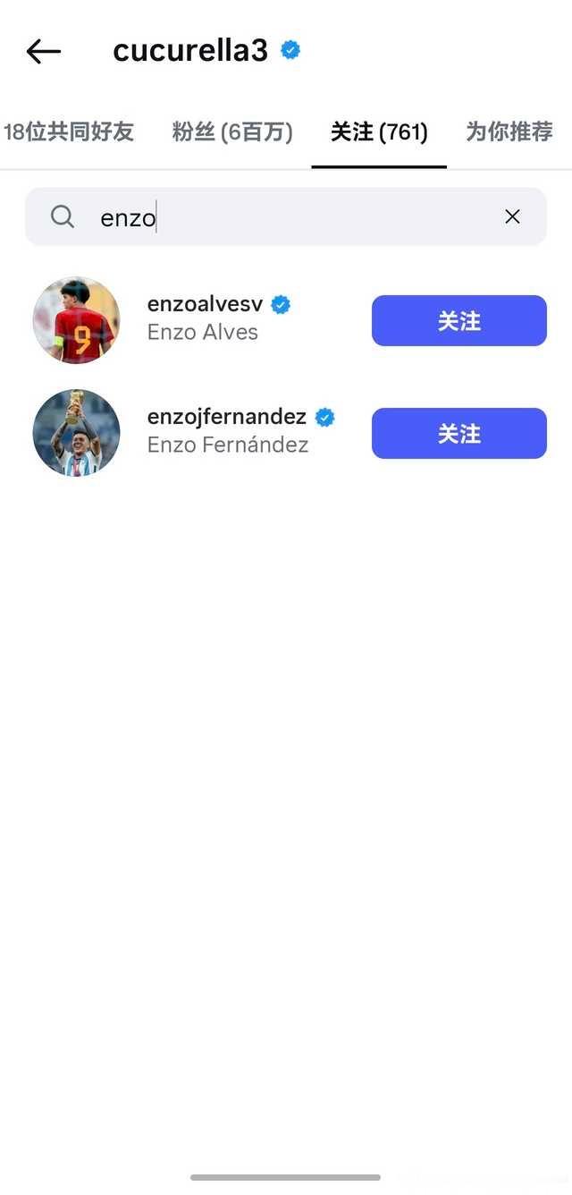 哟哥迷弟又减一西班牙机长向乘客广播阿根廷夺冠