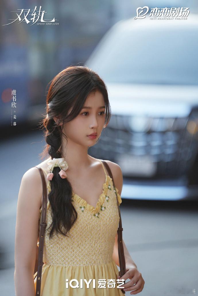  内娱最会拍的剧出现了《双轨》太懂拍暧昧！姜暮靳朝接吻遇家长，一来一回互怼超甜，