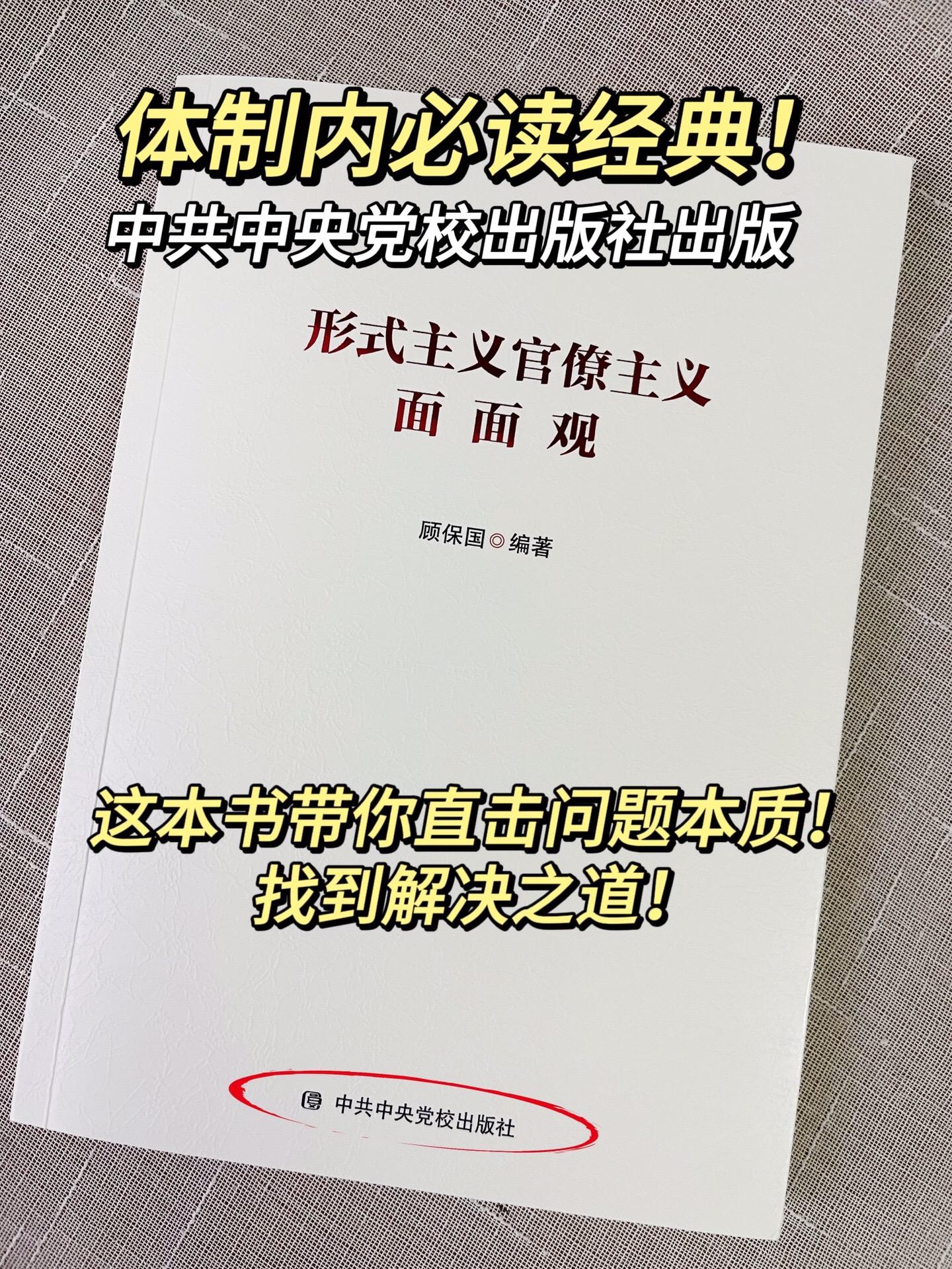 这本书可不是写给一般人的！