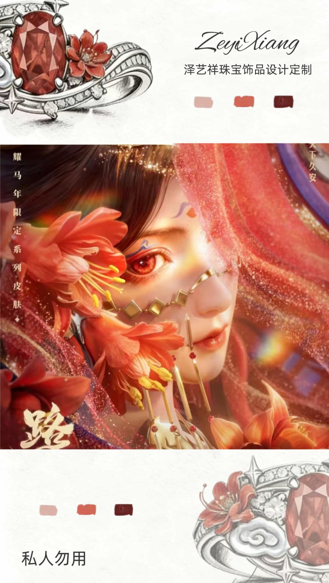 泽艺祥的首饰（26.2.20）首饰分享 约稿 diy 原创