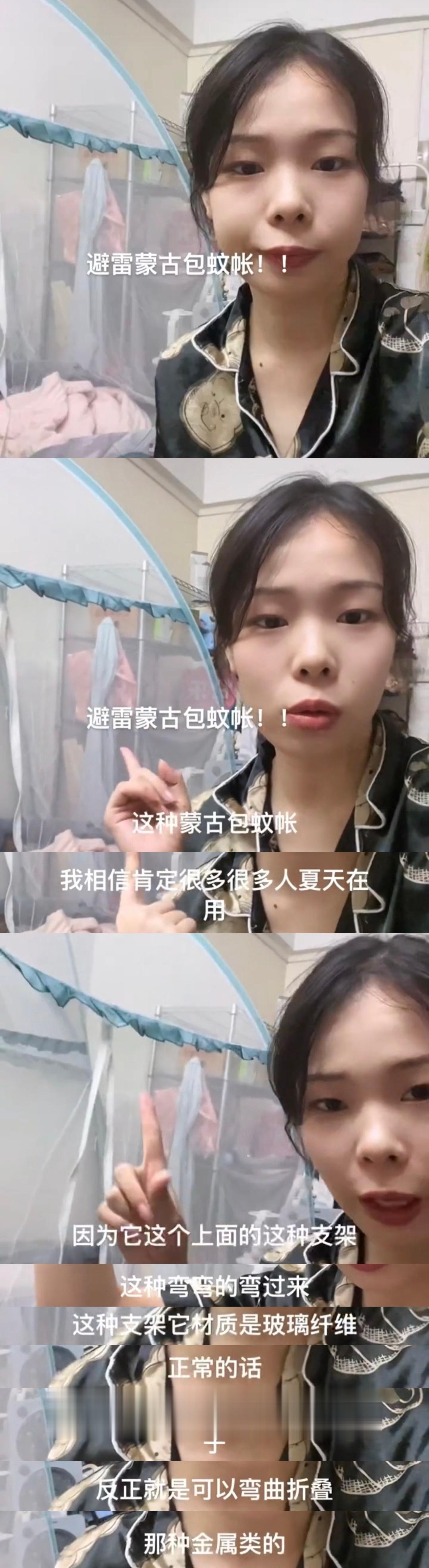 嗨💡刷到这条的姐妹立马去检查，看看家里用的筷子蚊帐等材质是不是玻璃纤维！一定要
