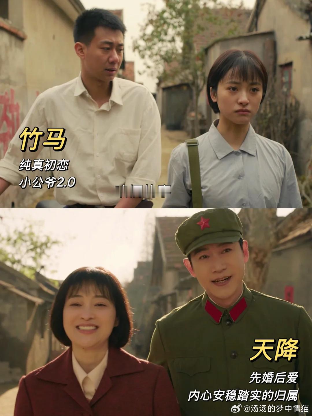 竹马vs天降，如果你是家丽，你会怎么选？《六姊妹》家丽的官配张建国终于出现了，一