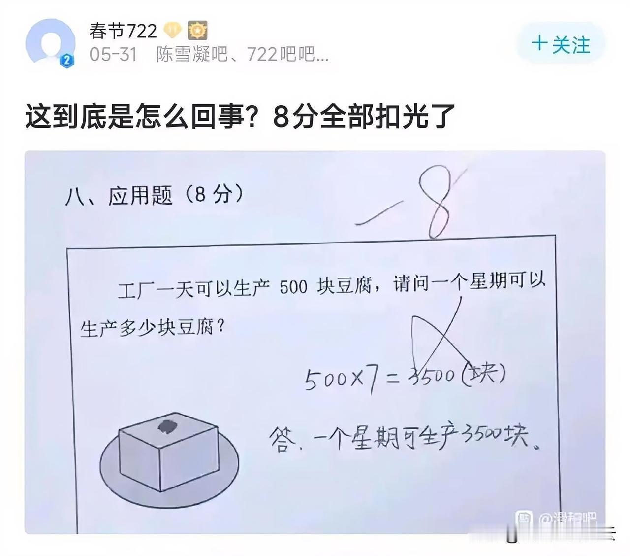 这是为什么呢？