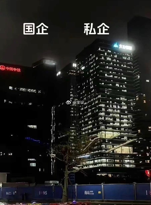 这就是区别。