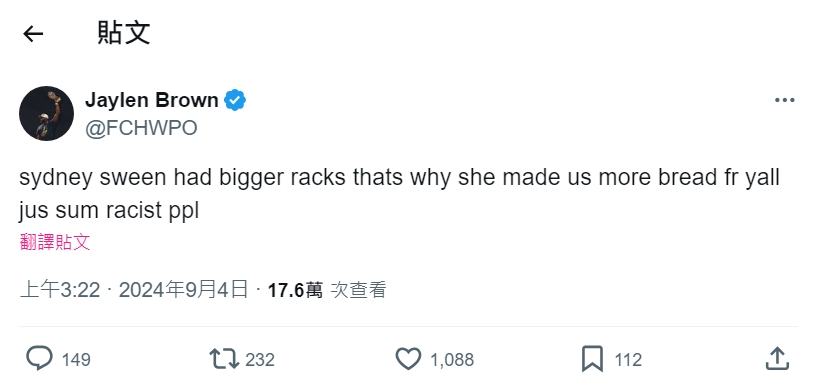 杰伦被盗号 黑客发布粗鄙之语：悉尼妹的🐻很大#杰伦布朗##凯尔特人##NBA#