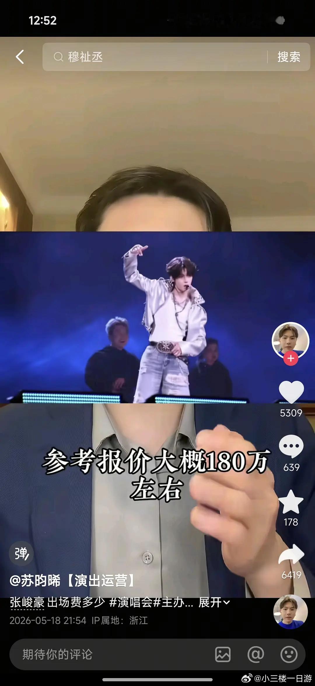 各种扣完也没多少了 