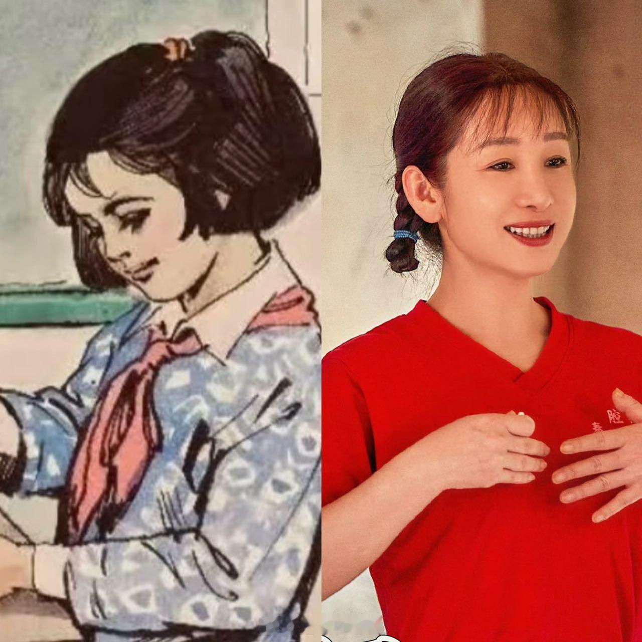 秦海璐好像语文书里的插画 这一下我完全梦回童年课本！电视剧《主角》今日定档，秦海