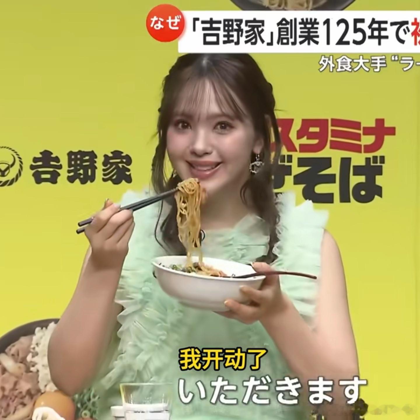 日本米荒尚未消退，吉野家在当地米价多日以来持续上涨的社会背景下终于开始思考转型，