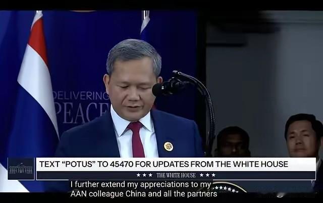 柬泰和平协议签订，美方对泰柬施高压，坚持不让中国参加，中方就缺席了。
吉隆坡东盟