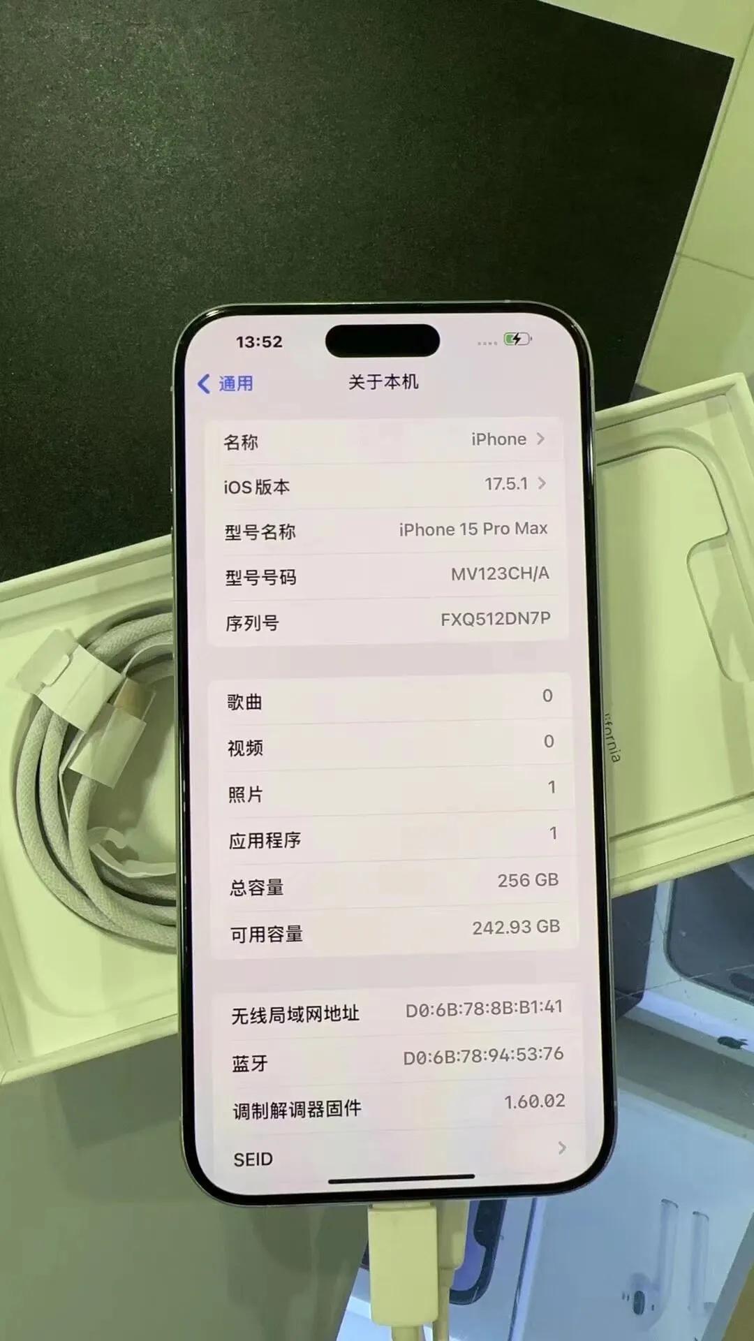 这手机没问题吧！！！！