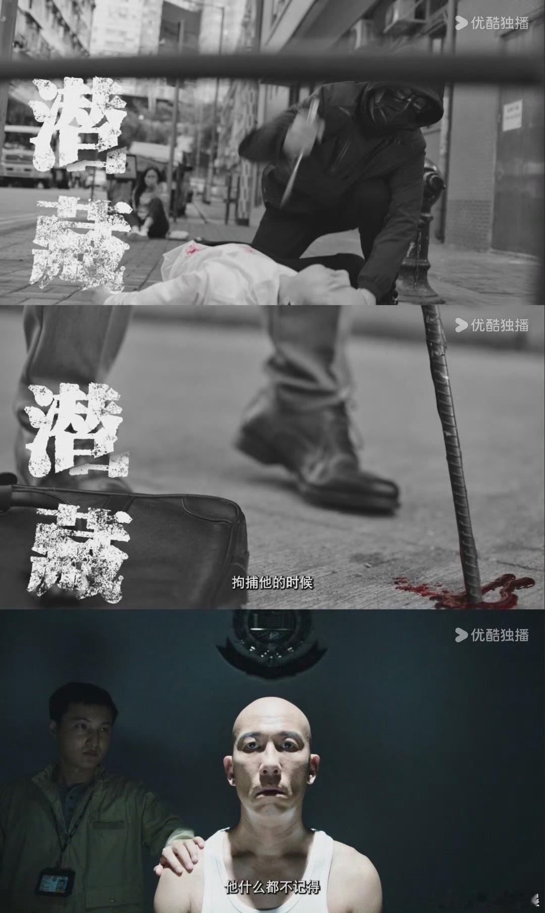 #法证先锋就这么水灵灵地续上了# 港剧之光《法证先锋》又来啦！大尺度案件精彩不断