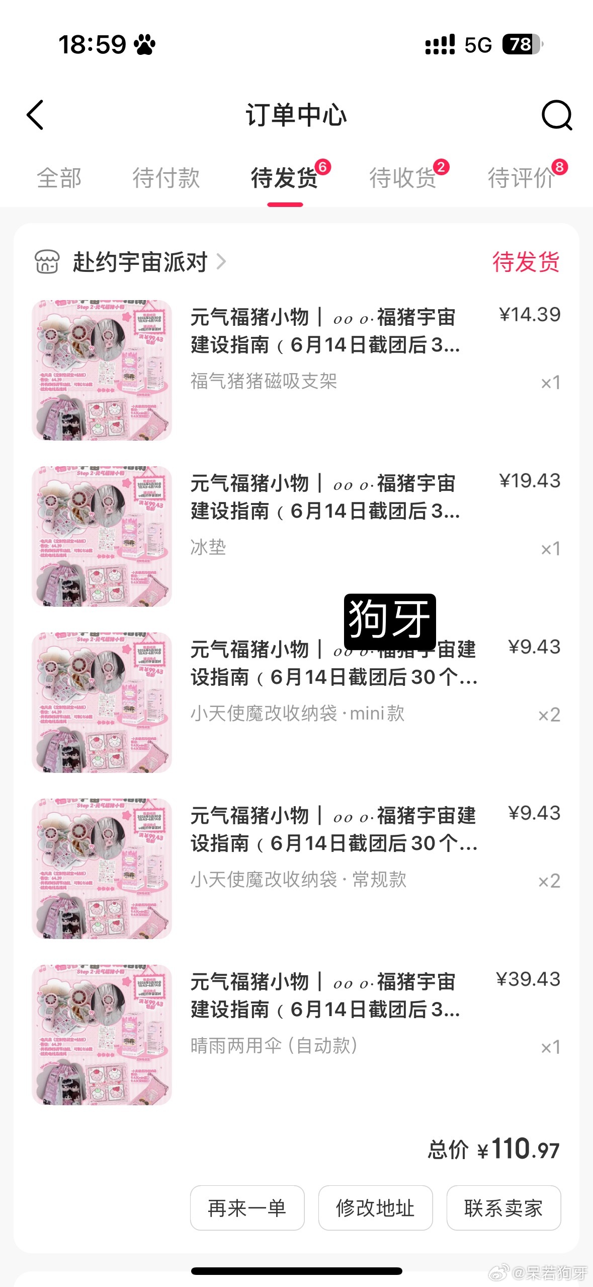 唉懵逼啊 