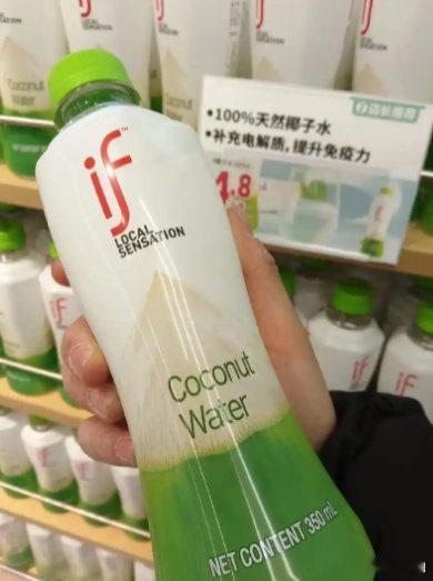 【椰子水第一股一年蒸发近110亿港元】椰子水第一股市值缩水至不足14亿港元202