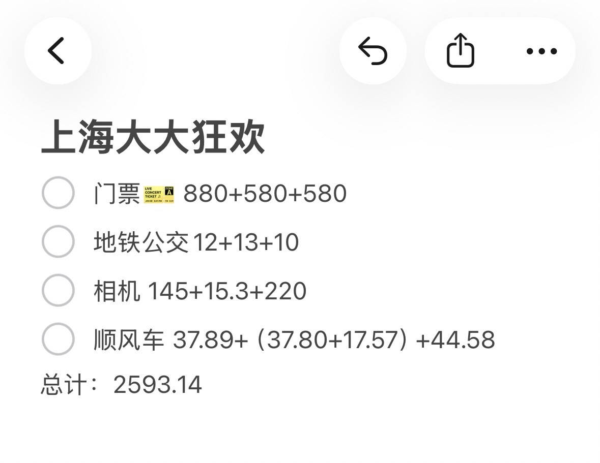 我穷的冤啊 