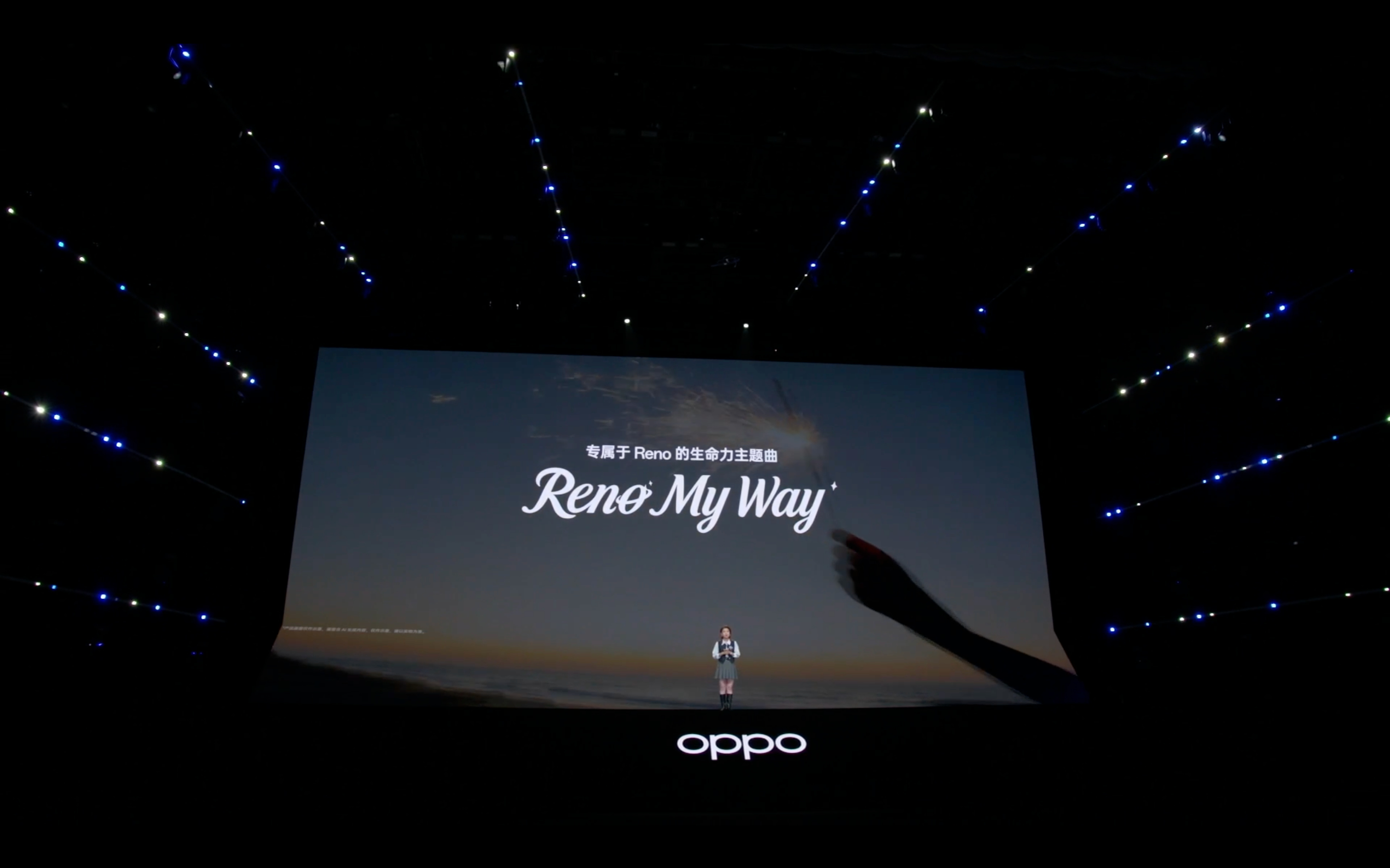 OPPO Reno 16 系列发布会开始了，感兴趣的朋友们记得一起来看同时，OP