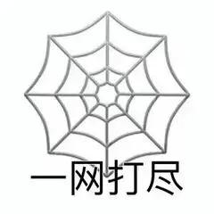 央妈要坚持抓精神文明建设啦！让坏人无处可逃！网暴者太幼稚了！网喷铁证如山！又删又