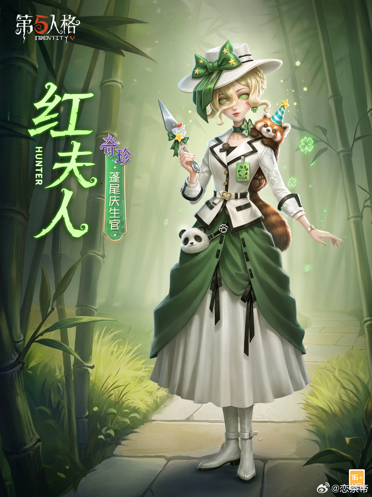 好诡异 