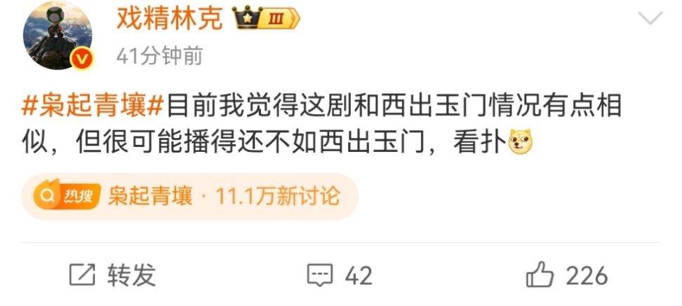 枭起青壤著名毒奶王已踩！诸君安心[喵喵][喵喵][喵喵] ​​​