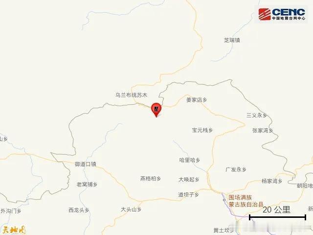 微博知名博主 河北承德市围场县发生2.3级地震承德爆料地震快讯河北承德市围场县发
