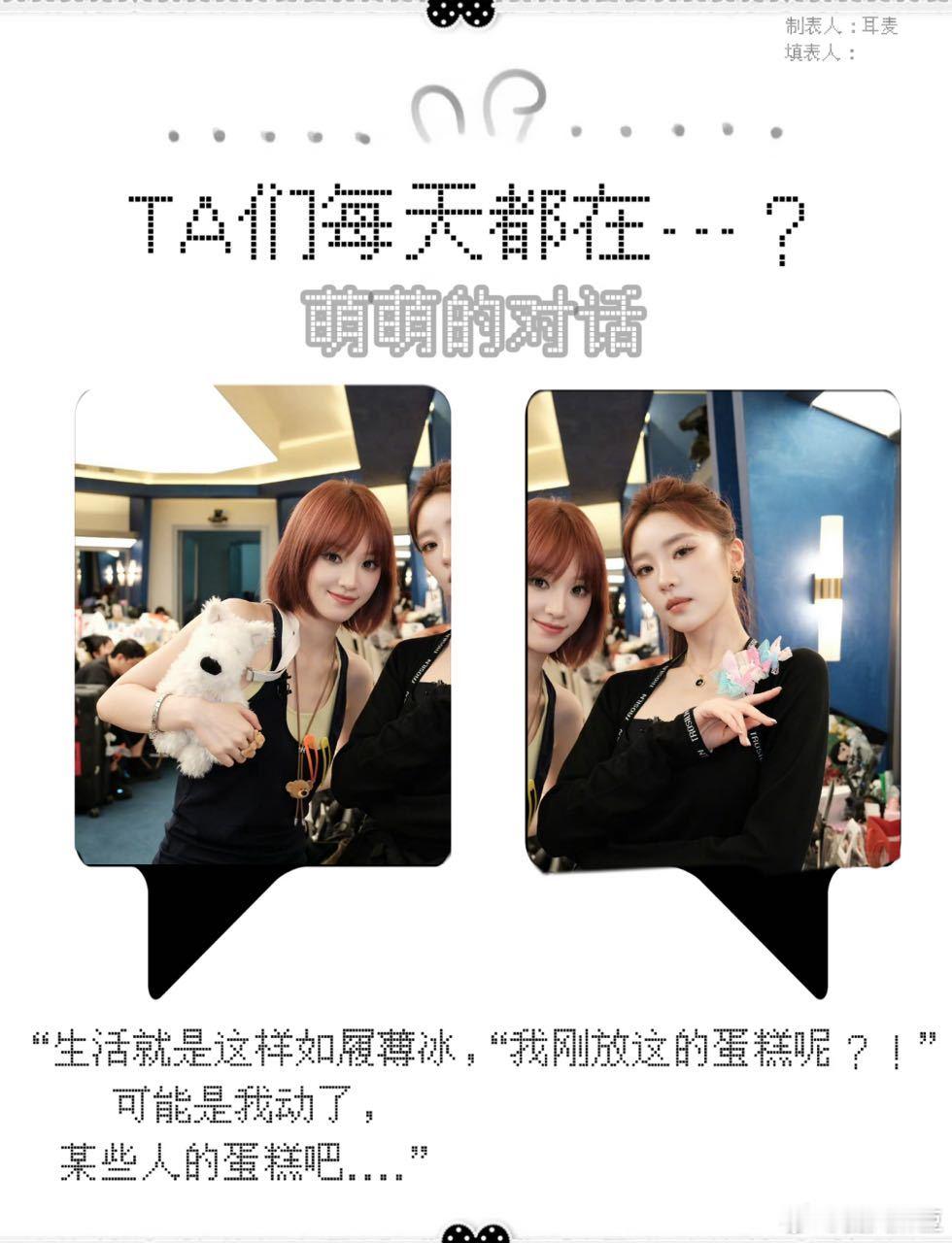 【月灿】 🥰 ​​​