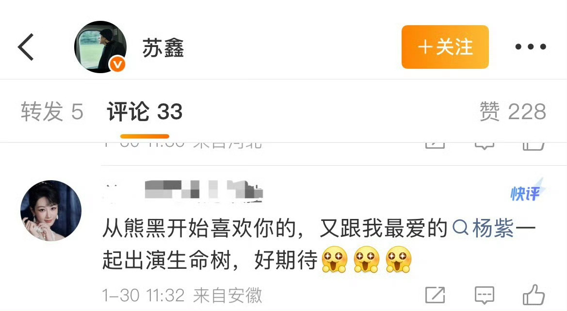 其实本质是巴粉 