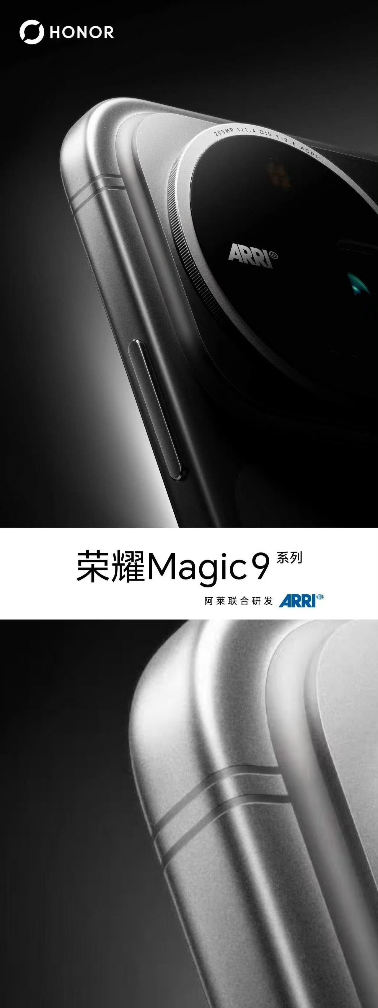 说一不二，说干就干！好家伙，还得是荣耀！！敢想敢不同（Dare to Be），荣