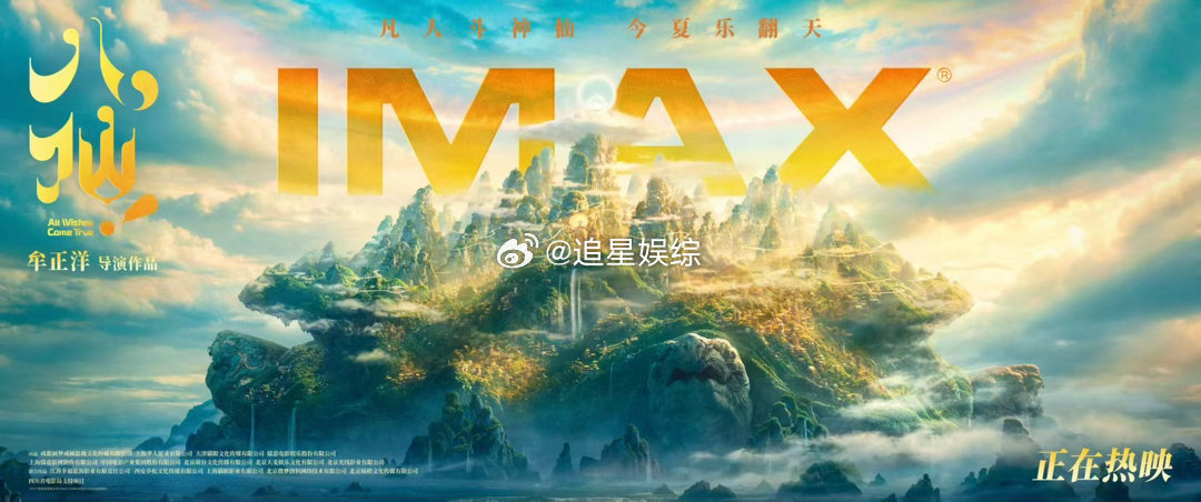 八仙这句台词治好了我的焦虑长期陷入精神内耗的一定要看八仙！一句简单台词撕开内卷枷