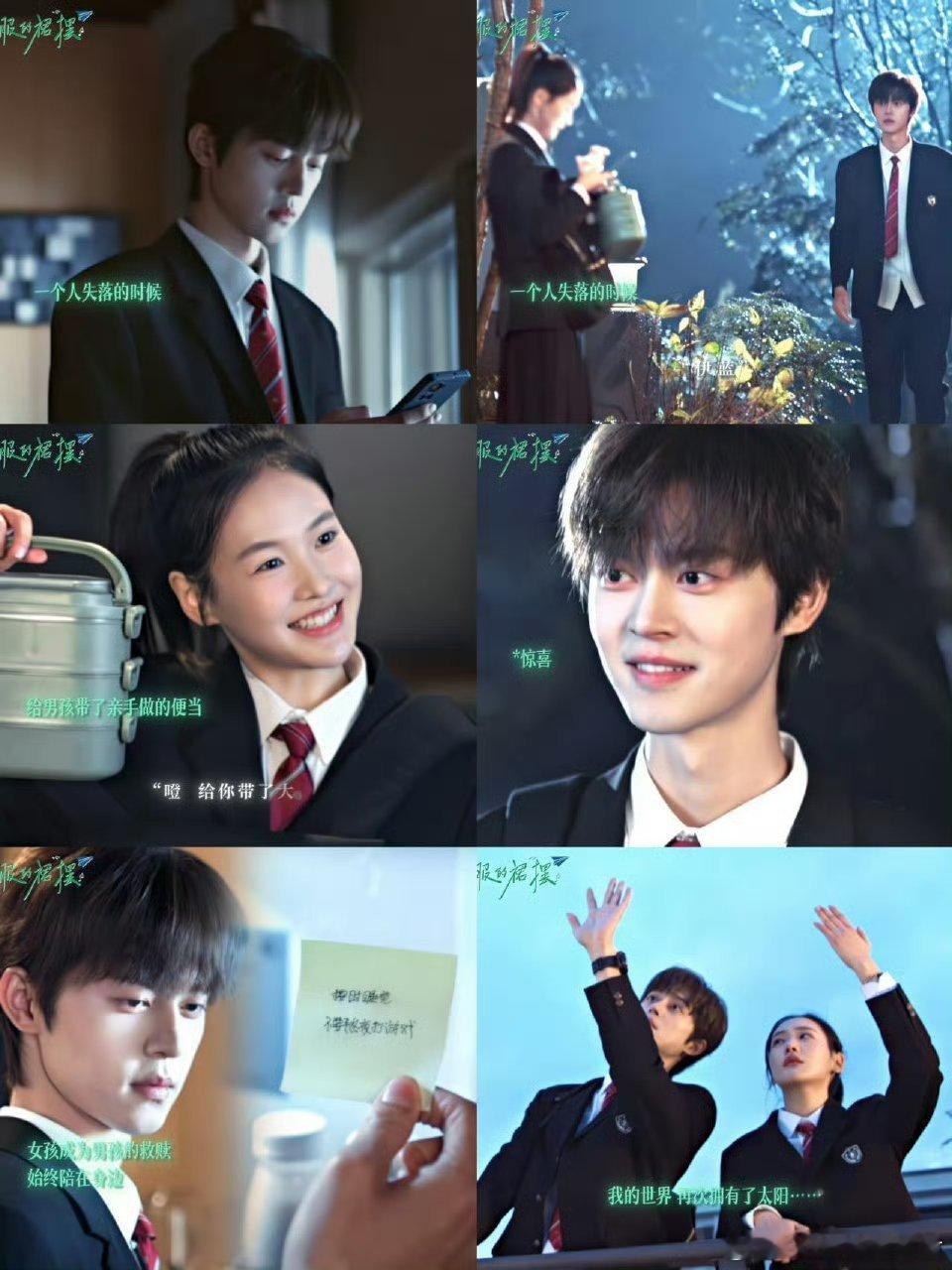 谢彬彬张昕懿的拔丝感太绝了 校园CP天花板！谢彬彬茶艺十级，暗恋就搞破坏、露腹肌