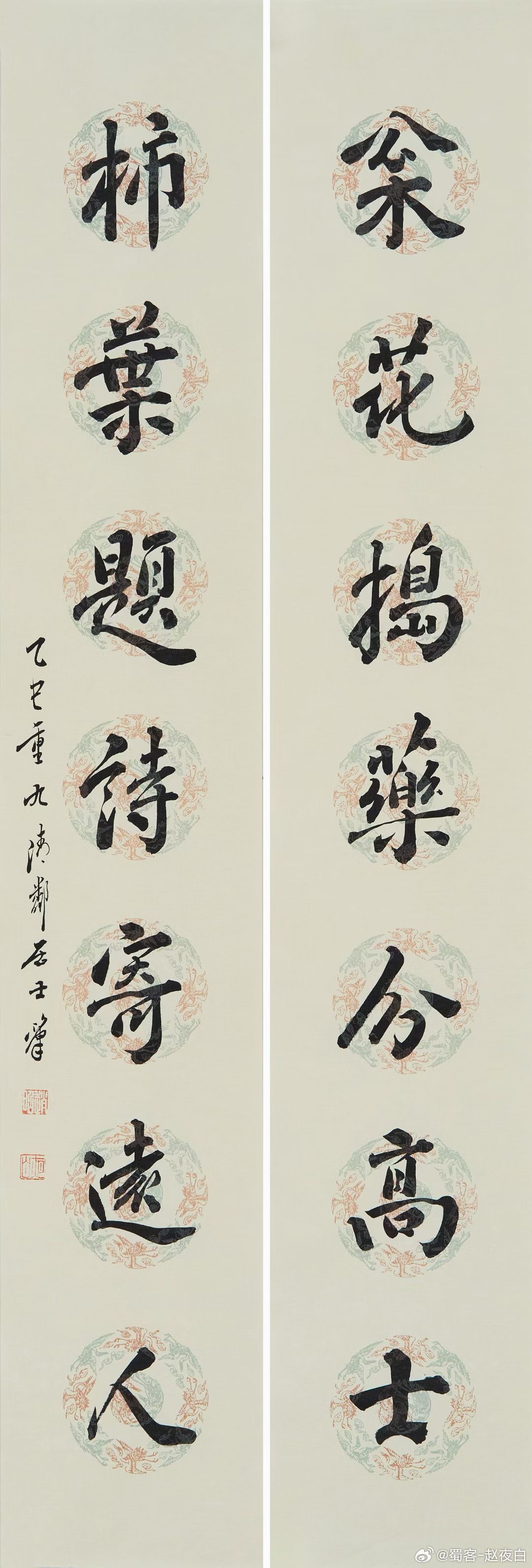 分享图片 