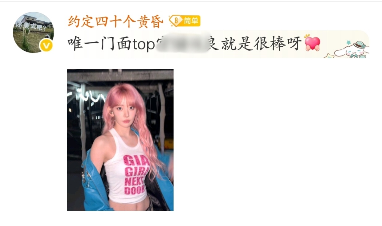 不知道怎么回事，我只知道我担全部全肯定，所以kp一直这个风格，原来韩🐟内🐟不