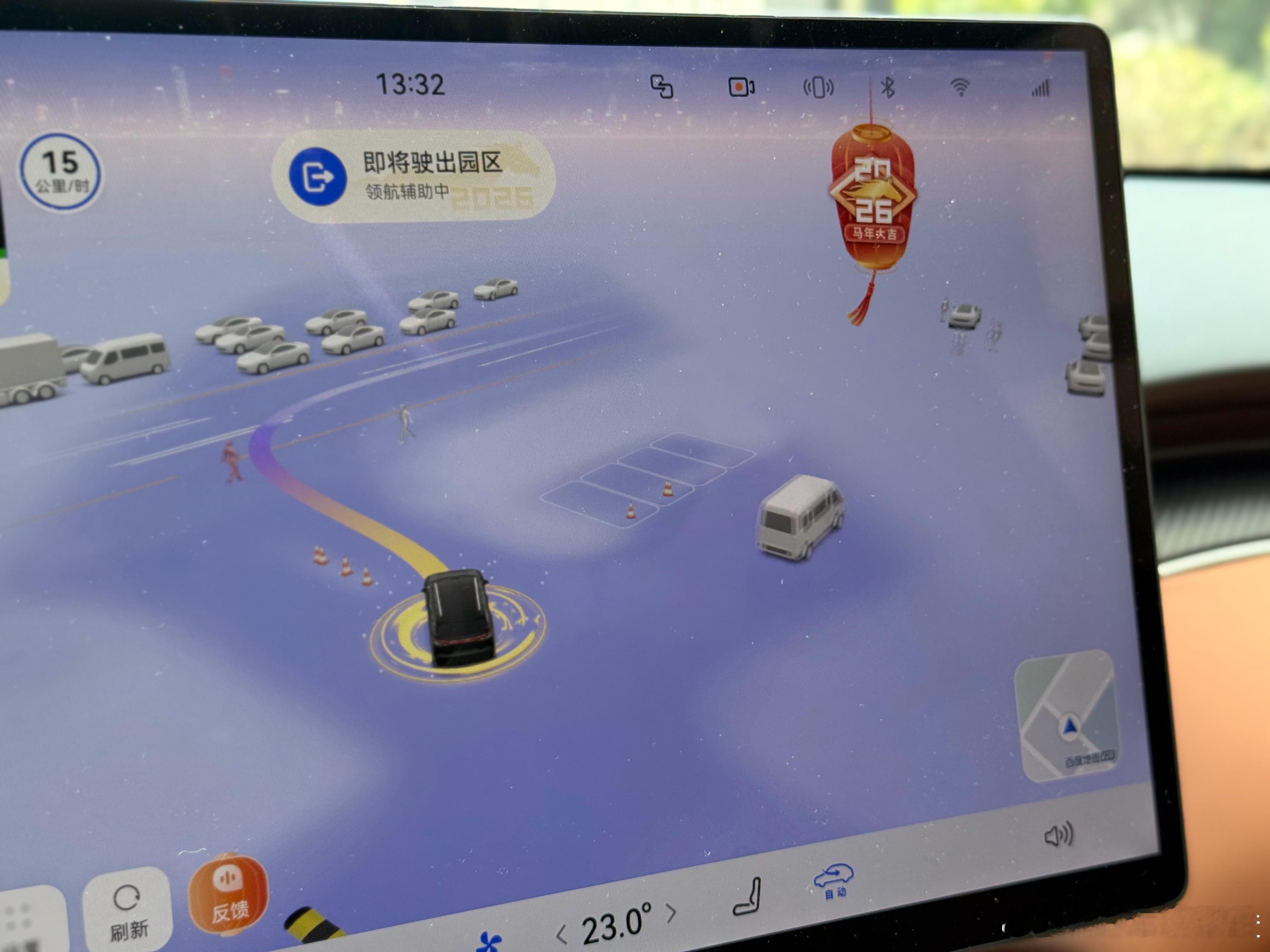 尚界  实拍尚界h5 车机新春彩蛋！屏幕里＂马年大吉＂大红灯笼高高挂，连虚拟停车